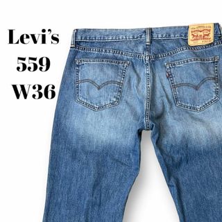 リーバイス(Levi's)のリーバイス559　デニムパンツ　ストレート　古着　ライトブルー　W36(デニム/ジーンズ)