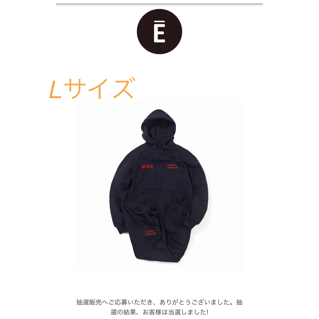 1LDK SELECT - ENNOY stylistshibutsu HOODIE ネットフリックスの通販