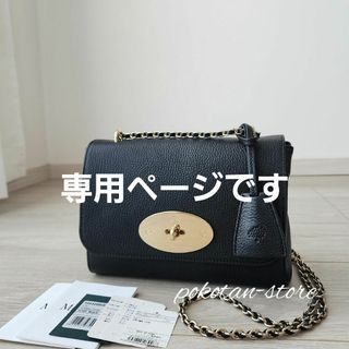 HIGH CLASS ショルダーバッグ　スタイリスト菊池京子使用