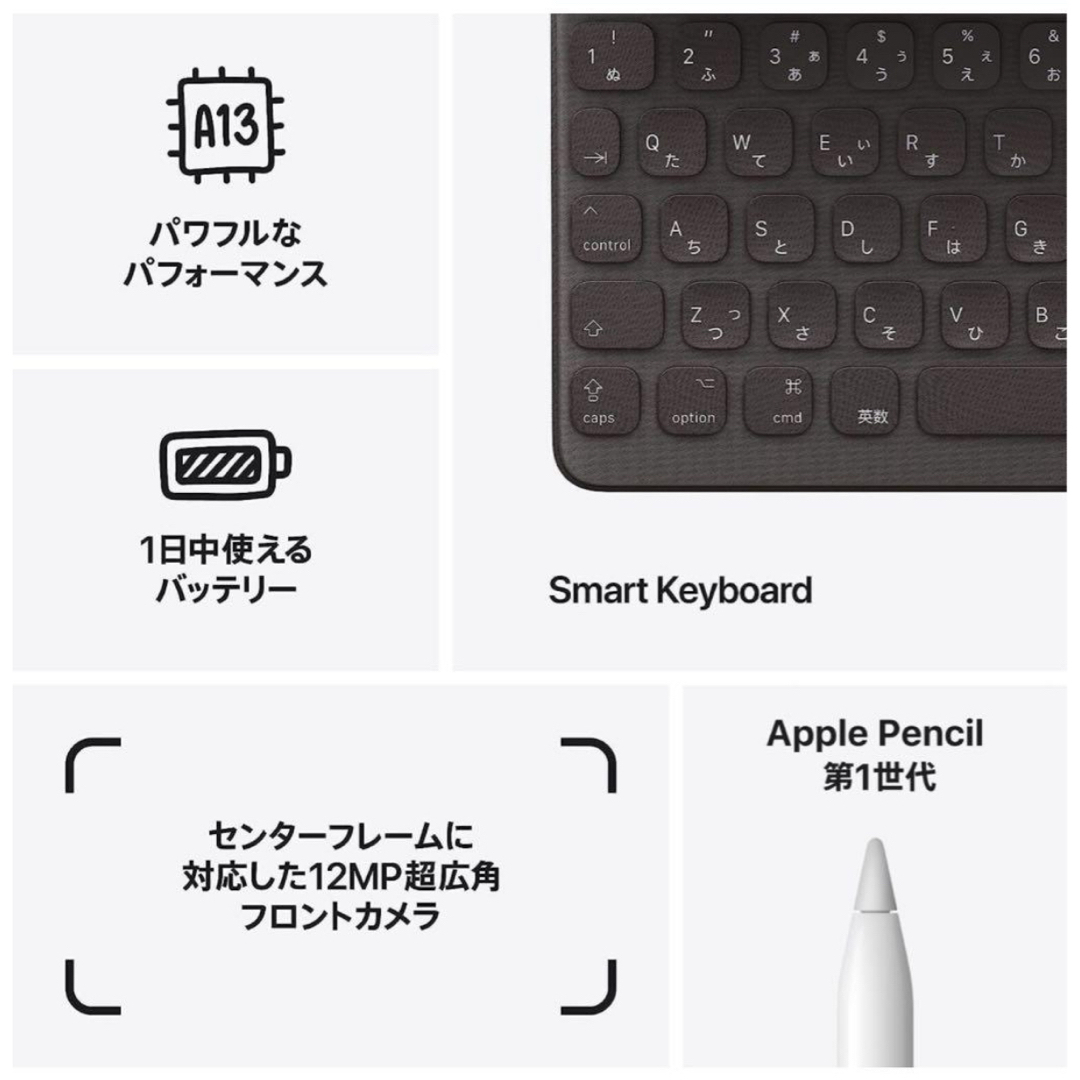 Apple(アップル)のiPad スマホ/家電/カメラのPC/タブレット(タブレット)の商品写真