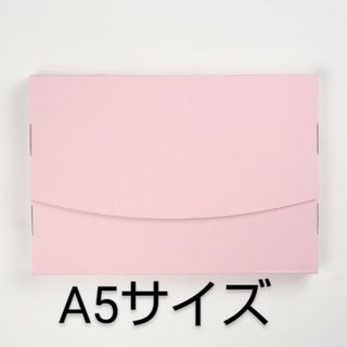 ゆさん専用　A5サイズ発送箱28mm(ラッピング/包装)