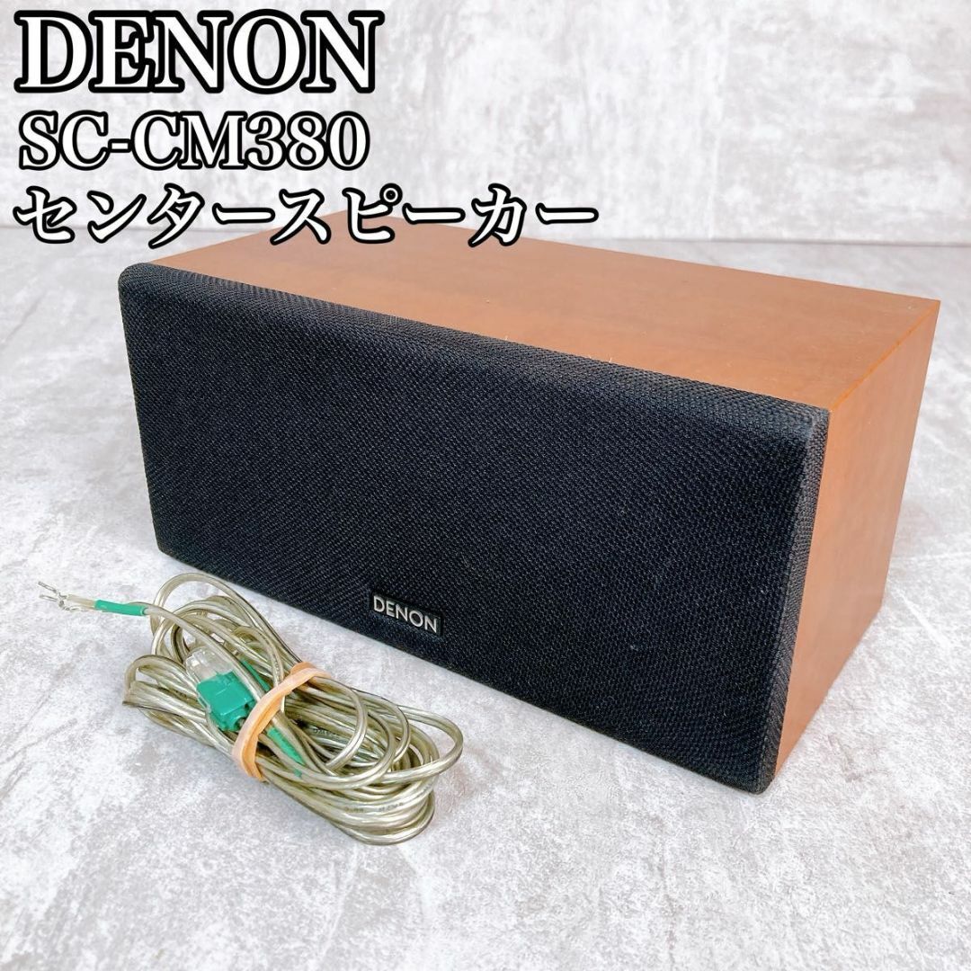 DENON デノン センタースピーカー SC-CM380 ホームシアター | フリマアプリ ラクマ