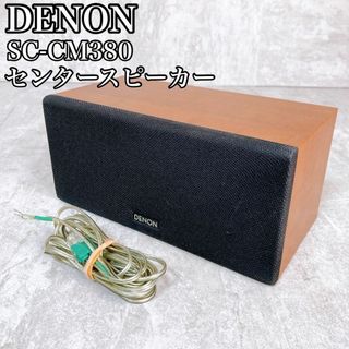 デノン(DENON)のDENON デノン センタースピーカー SC-CM380 ホームシアター(スピーカー)