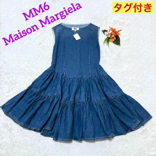 美品　maison margiera ニット　シャツ　コンビ　ワンピース