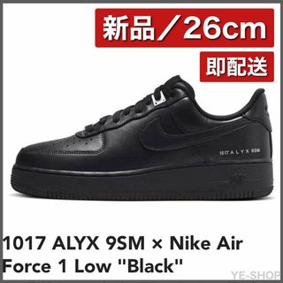 ナイキ(NIKE)の【新品26cm】1017 ALYX 9SM × Air Force 1 Low(スニーカー)