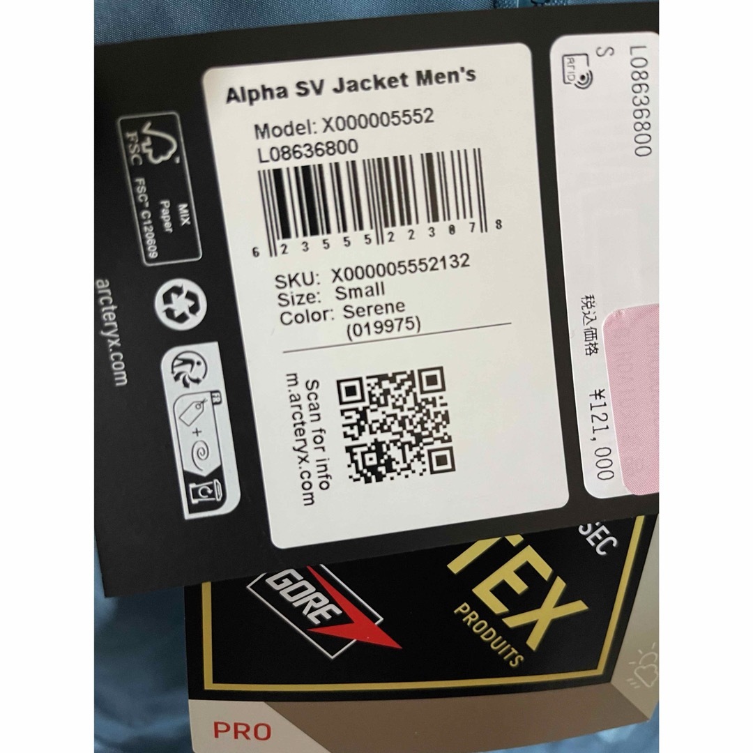 ARC'TERYX(アークテリクス)のアークテリクス アルファ  SV ジャケット ALPHA SV メンズのジャケット/アウター(ダウンジャケット)の商品写真