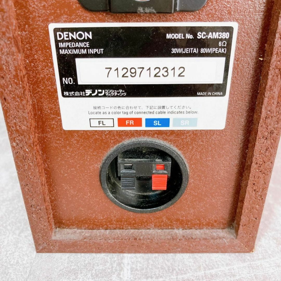 DENON(デノン)のDENON デノン サラウンドスピーカー SC-AM380 ホームシアター スマホ/家電/カメラのオーディオ機器(スピーカー)の商品写真