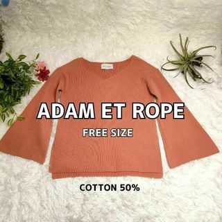 アダムエロペ(AER ADAM ET ROPE)のアダムエロペ ニット Vネック ピンク ADAM ET ROPE セーター(ショルダーバッグ)