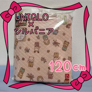 ユニクロ(UNIQLO)のユニクロ キルトパジャマ シルバニアファミリー 120 コットン キッズ(パジャマ)