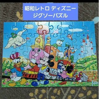 ディズニー(Disney)のディズニー　ジグソーパズル(知育玩具)