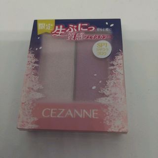 セザンヌケショウヒン(CEZANNE（セザンヌ化粧品）)の【新品・限定】CEZANNE フェイスグロウカラー　SP1 ヨザクラグロウ(フェイスカラー)