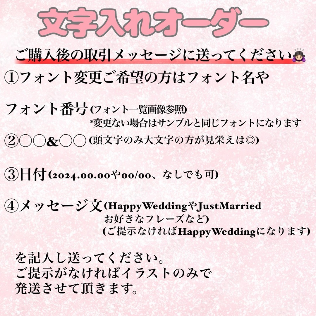 ピカチュウ ポケモン 婚姻届 オリジナル婚姻届 デザイン婚姻届 オーダーメイド