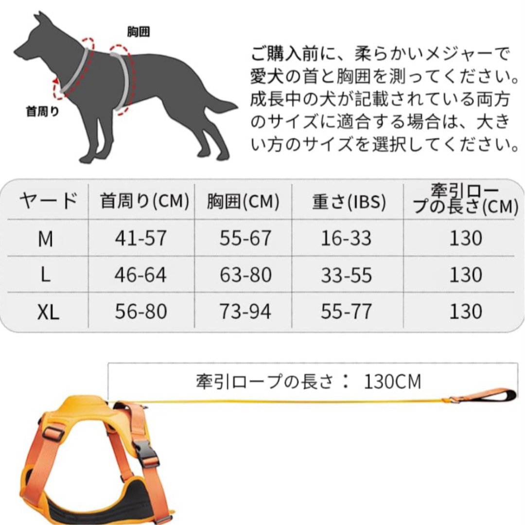 犬 ハーネス 2in1 ペット犬一体型ハーネス 中型犬/大型(XL, オレンジ) ハンドメイドのペット(リード/首輪)の商品写真