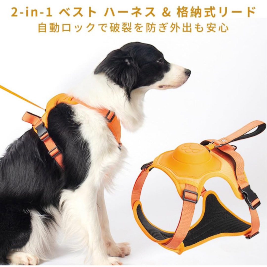 犬 ハーネス 2in1 ペット犬一体型ハーネス 中型犬/大型(XL, オレンジ) ハンドメイドのペット(リード/首輪)の商品写真