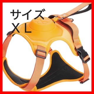 犬 ハーネス 2in1 ペット犬一体型ハーネス 中型犬/大型(XL, オレンジ)(リード/首輪)