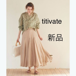 titivate - ティティベイト　ウエストゴムマキシフレアスカート