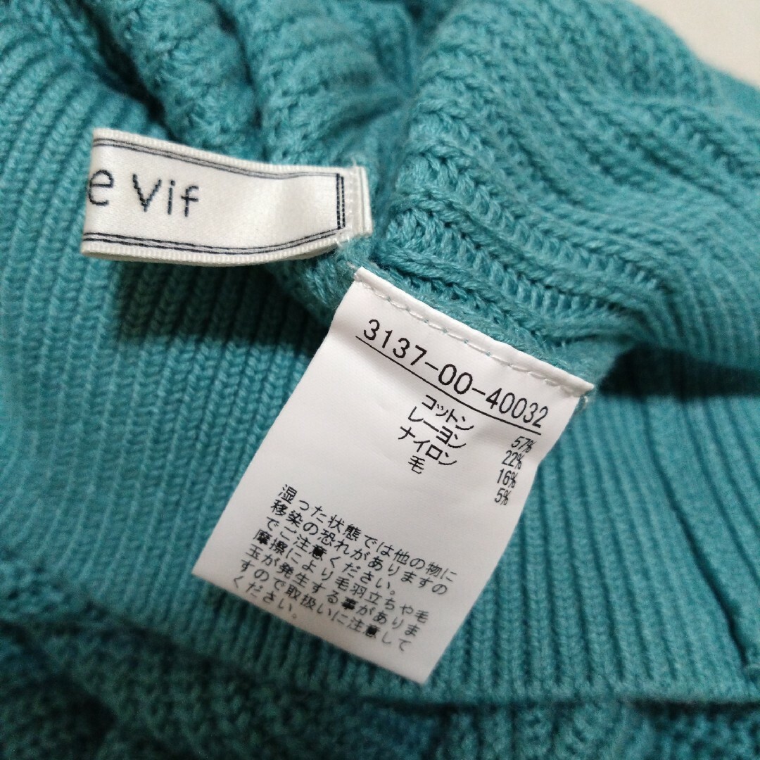 Rouge vif(ルージュヴィフ)のROUge Vif　ニット レディースのトップス(ニット/セーター)の商品写真