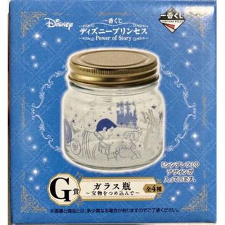 シンデレラ - 【新品】一番くじ　ディズニープリンセス　シンデレラ　ガラス瓶(箱なし)