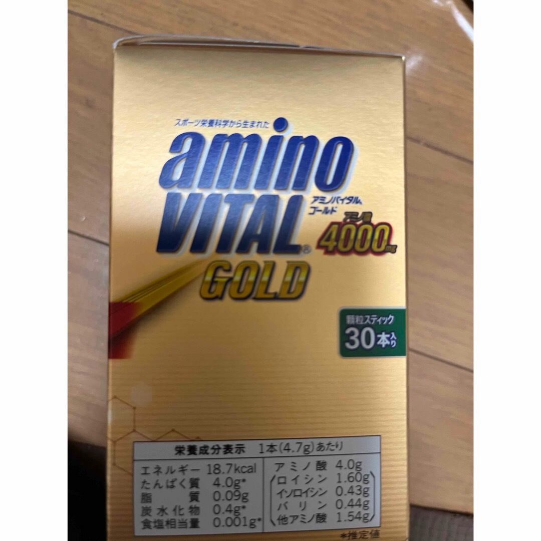 味の素(アジノモト)のアミノバイタル ＧＯＬＤ アミノバイタル ゴールド 30本 食品/飲料/酒の健康食品(アミノ酸)の商品写真