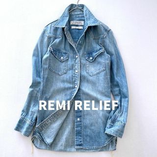 レミレリーフ(REMI RELIEF)の極美品★レミレリーフ　デニムウエスタンシャツ　ヴィンテージ加工　ブルー　S(シャツ/ブラウス(長袖/七分))