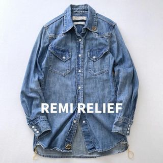 レミレリーフ(REMI RELIEF)の希少★レミレリーフ　デニムウエスタンシャツ　フラワースタッズ　ビースデザイン　S(シャツ/ブラウス(長袖/七分))