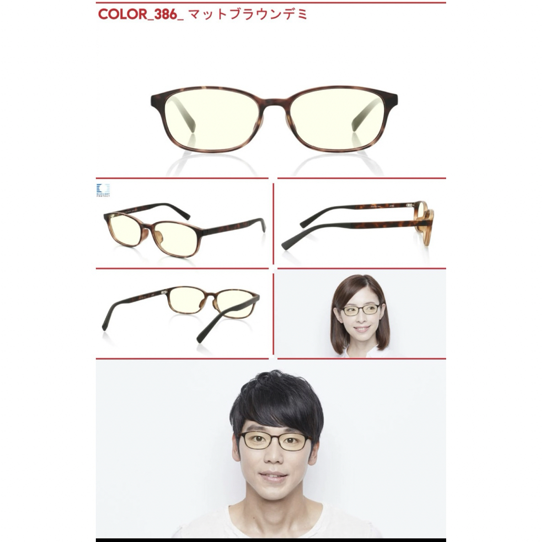 JINS(ジンズ)のJINS ブルーライトカットメガネ メンズのファッション小物(サングラス/メガネ)の商品写真