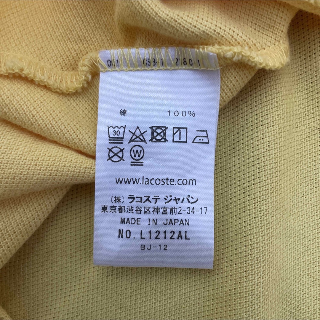 LACOSTE(ラコステ)のラコステ　半袖ポロシャツ　ワンポイントロゴ　メンズXLサイズ メンズのトップス(ポロシャツ)の商品写真