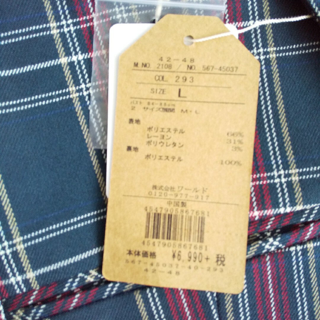 値下げTHE EMPORIUM☆新品・タグ付き☆ジャケット/L☆f0051-89 レディースのジャケット/アウター(テーラードジャケット)の商品写真