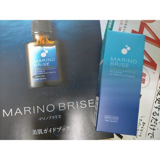 マリノブライズ 美容液　スキンケア　20ml ディープホワイトリンクルセラム(美容液)