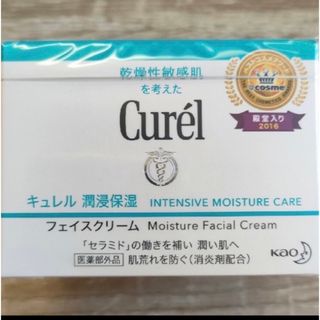 キュレル(Curel)のキュレル フェイスクリーム 40g  新品 送料込み (フェイスクリーム)