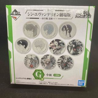 一番くじ シン・エヴァンゲリオン劇場版～初号機、覚醒…！～(その他)