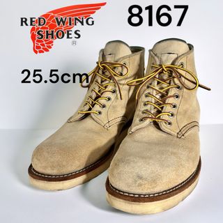 レッドウィング(REDWING)の廃盤　レッドウイング　8167   アイリッシュセッター スエード(ブーツ)