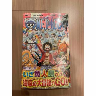 ワンピース(ONE PIECE)のワンピース62巻【新品】(少年漫画)