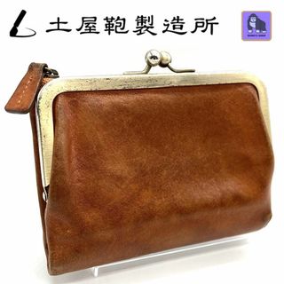 土屋鞄製造所 がま口 財布(レディース)の通販 40点 | 土屋鞄製造所の 土屋鞄製造所 がま口 財布(レディース)の通販 40点 | 土屋鞄製造所の