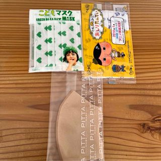 ピッタマスク(ピッタ・マスク)の子供用マスク★新品未開封　3つセット(日用品/生活雑貨)