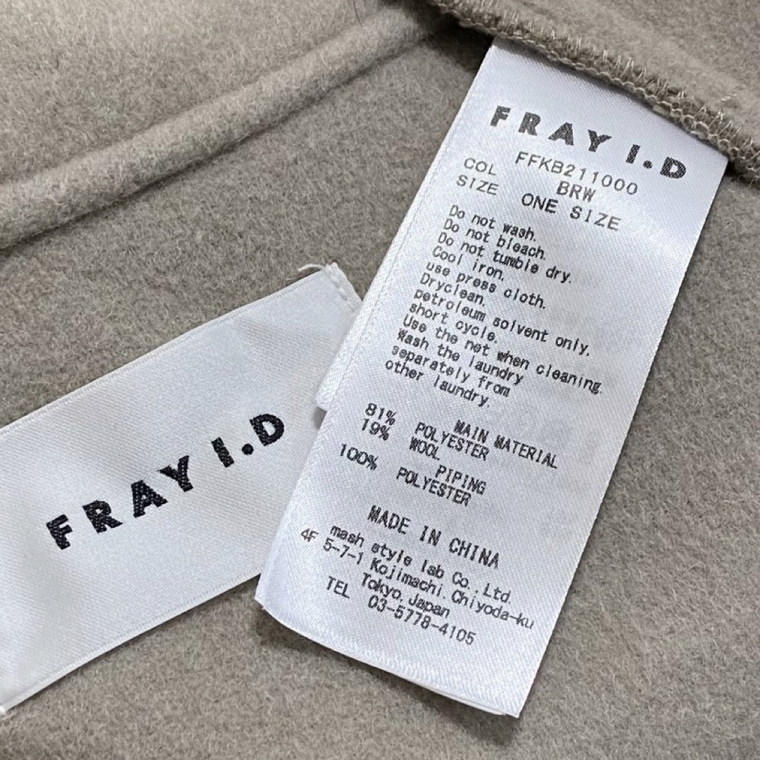 FRAY I.D - FRAY I.D フレイアイディー ウールブレンド ラップ FRAY I.D - FRAY I.D フレイアイディー ウールブレンド ラップ
