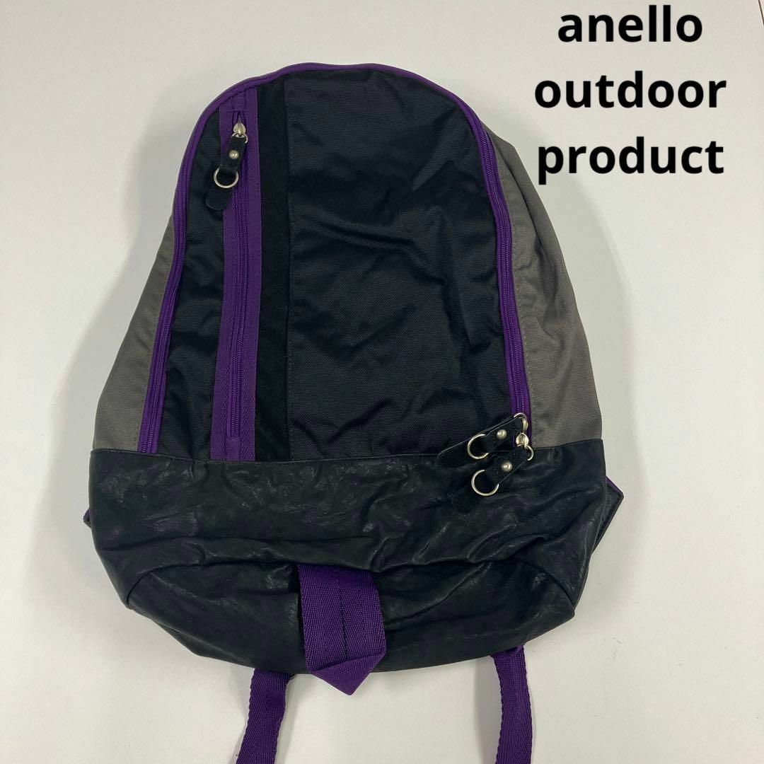 anello(アネロ)のanello outdoor product リュック　古着　切り替え レディースのバッグ(リュック/バックパック)の商品写真