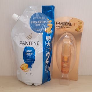 パンテーン(PANTENE)の＊パンテーン ＊シャンプー&インテンシブダメージリペアーヘアオイル＊(シャンプー)