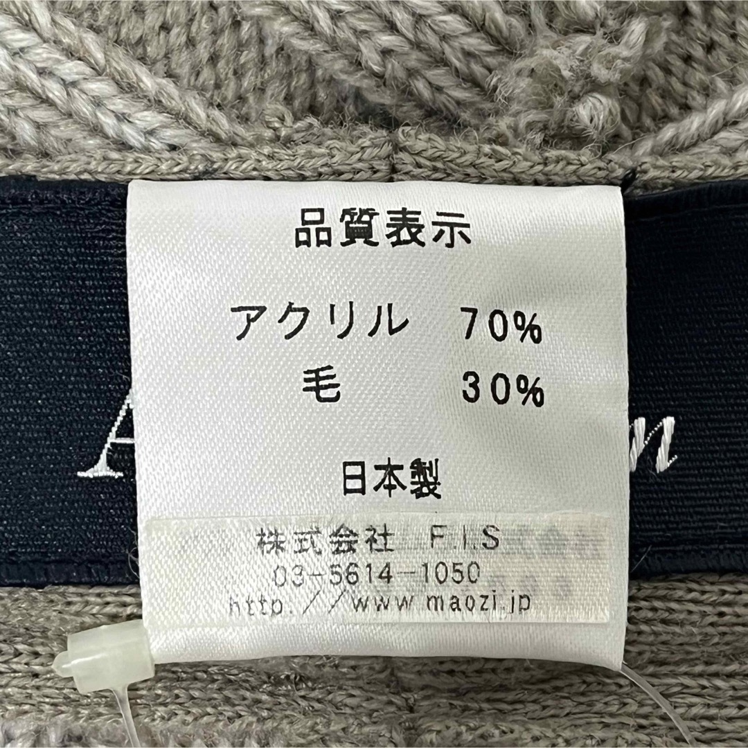 AQUA SCUTUM(アクアスキュータム)の【新品】英国王室御用達ブランド Aquascutum 日本製 ニットハンチング メンズの帽子(ハンチング/ベレー帽)の商品写真