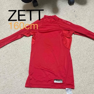 ゼット(ZETT)のZETT 160cm アンダーシャツ長袖(ウェア)