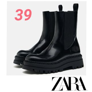 ザラ(ZARA)のZARA トラックソールチェルシーブーツ ブラック 39 希少サイズ(ブーツ)