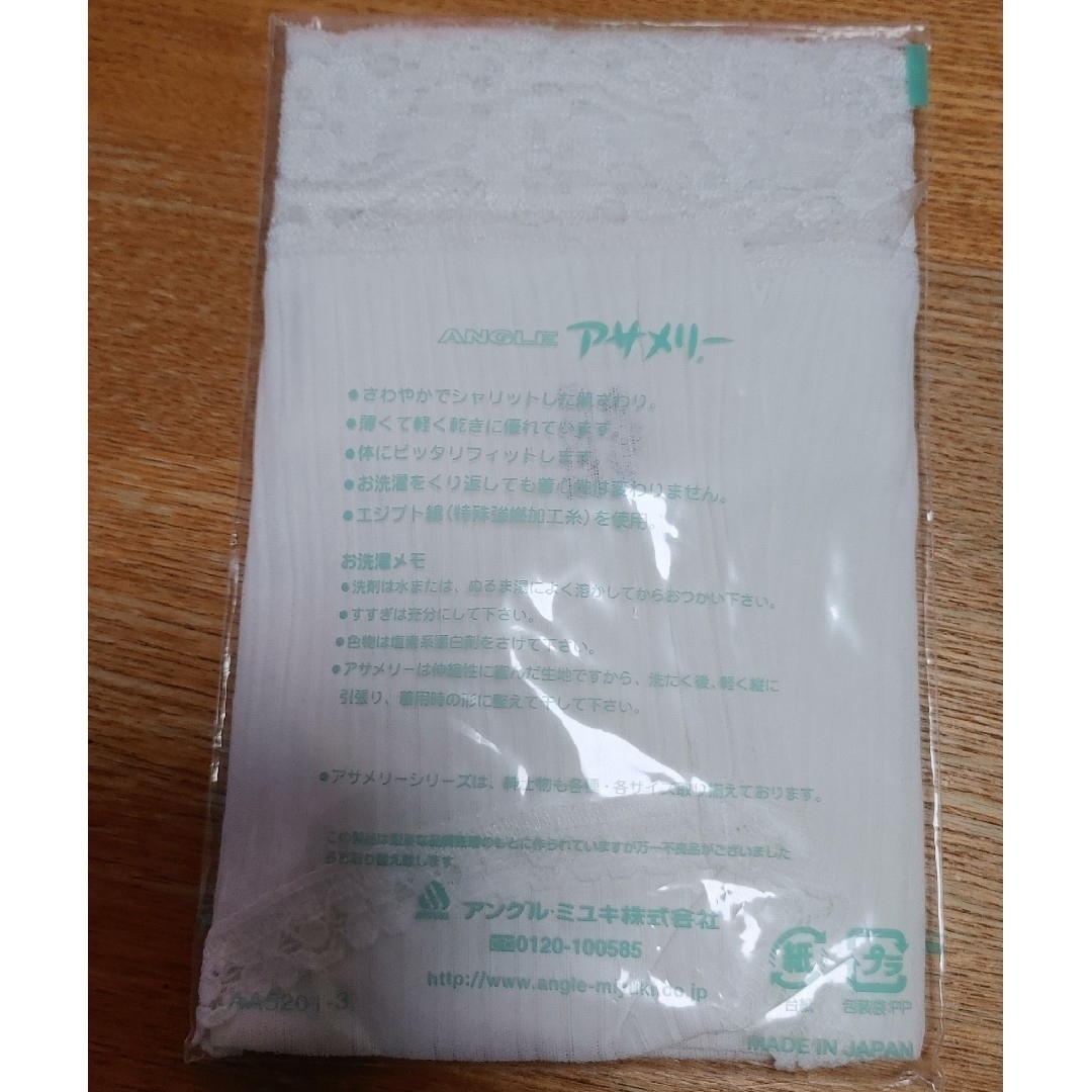 MIYUKI(ミユキ)の【新品】白ショーツ レディースの下着/アンダーウェア(ショーツ)の商品写真