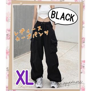 【ブラック】レディースカーゴパンツ　ルーズパンツ　XL　2XL 　3XL(ワークパンツ/カーゴパンツ)