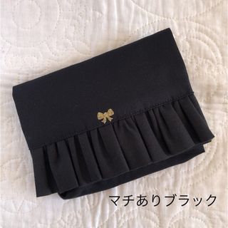 ハンドメイド⭐︎移動ポケット　ブラック　ブラック×ブラックフリル×リボン(外出用品)