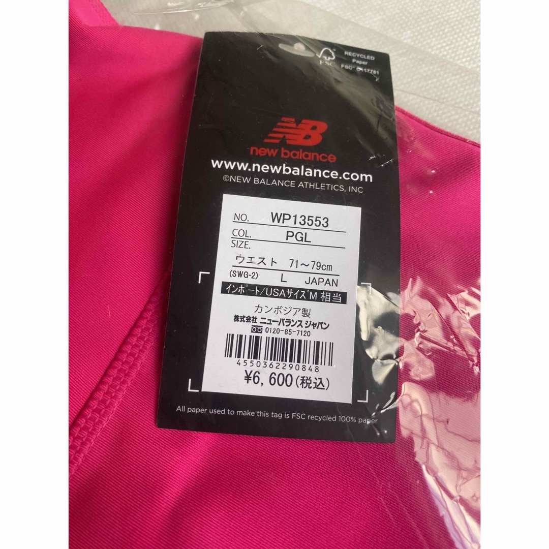 New Balance(ニューバランス)のニューバランスレギンス　NBX Lサイズ　タグ付き新品6,600円→2,480円 レディースのレッグウェア(レギンス/スパッツ)の商品写真