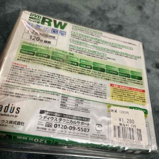 DVD-RW  ９枚セット。(その他)