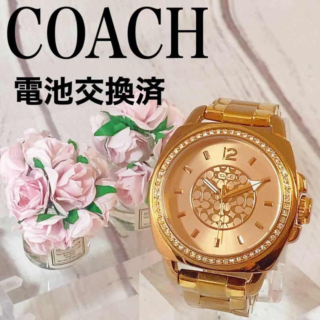 COACH(コーチ)の【電池交換済】レディースウォッチ女性用腕時計海外ブランドCoachコーチ2684 レディースのファッション小物(腕時計)の商品写真