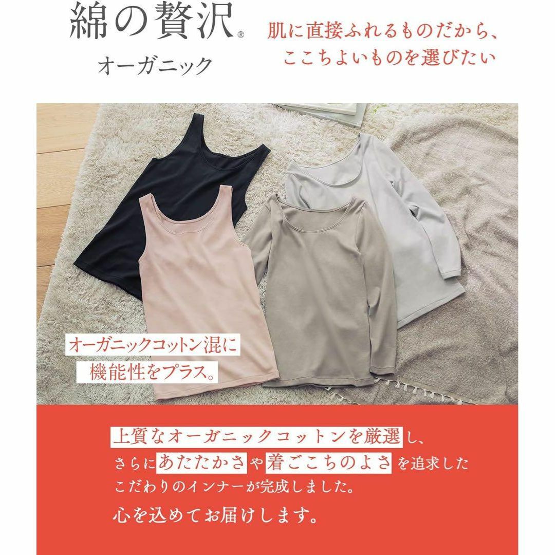 処分価格❤️ウイング/ワコール　あったかインナー　保温性　足首丈　LL PO レディースのレッグウェア(その他)の商品写真