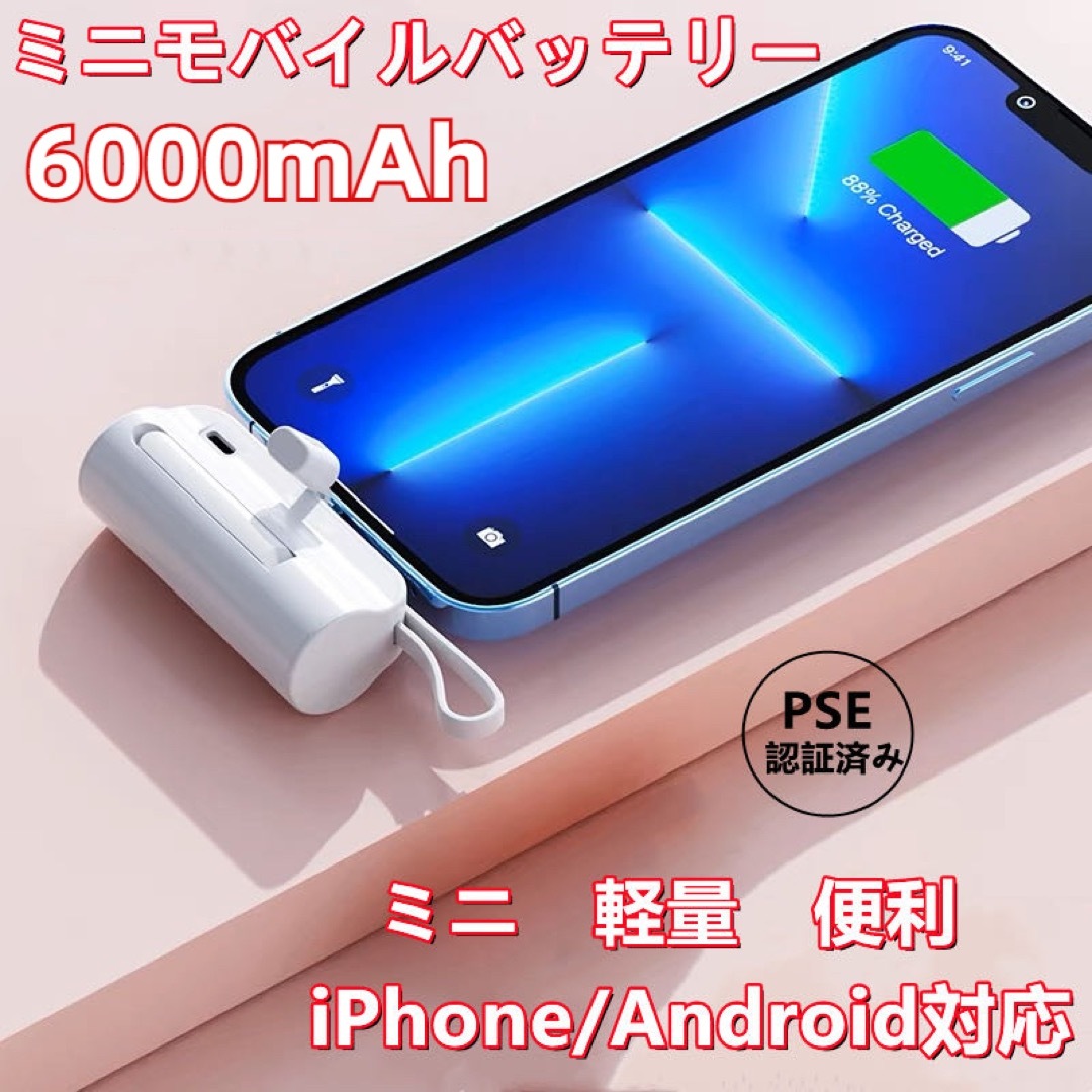 大容量10000mAh おしゃれ可愛いモバイルバッテリー 野太い 大容量10000mAh おしゃれ可愛いモバイルバッテリー 野太い