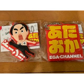 せっかくグルメ公式グッズ　保冷バッグ\u0026湯呑み